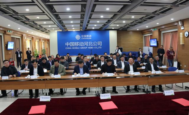 九洲礦業(yè)、河北移動(dòng)、華為公司簽署“5G+綠色智慧礦山”戰(zhàn)略合作協(xié)議