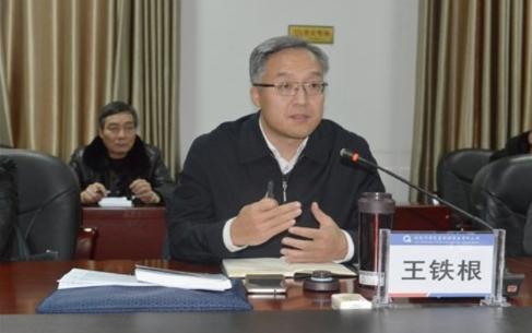 國(guó)家煤監(jiān)局科技裝備司副司長(zhǎng)王鐵根