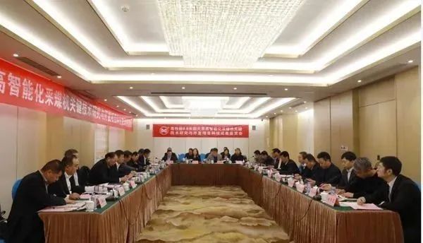 西煤機8.8 米超大采高智能化采煤機研發(fā)項目通過鑒定