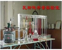 1667035262327350.jpg FS-5殘存瓦斯含量測(cè)定裝置.jpg