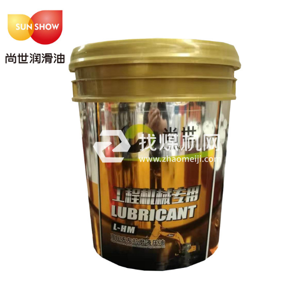 尚世高級(jí)無灰抗磨液壓油L-HM，工程機(jī)械專用 耐磨防銹，批發(fā)