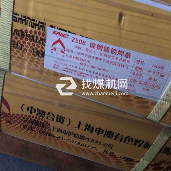 鎳鐵鑄鐵焊條，鎳銅鑄鐵焊條，銅鐵鑄鐵焊條 鎳鐵鑄鐵焊條，鎳銅
