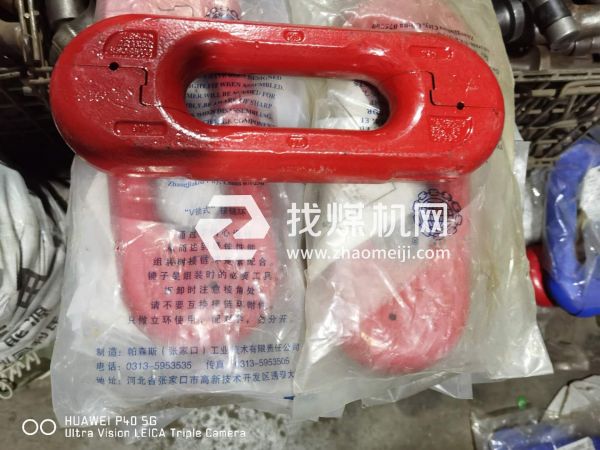 各類國(guó)產(chǎn)及進(jìn)口接鏈環(huán)