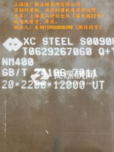 耐磨板，焊達耐磨板萬噸現(xiàn)貨供應