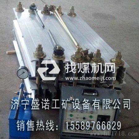 DSLJ-1000硫化機(jī)DSLJ皮帶硫化機(jī)，1.2米膠帶硫化器