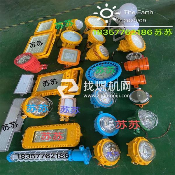 新聞【隧道礦用LED巷道燈、煤礦礦用支架燈、山西礦用應(yīng)急燈】浙江三樂