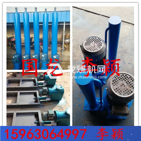DYTP電液推桿 DYTP500-500；159-630-64997
