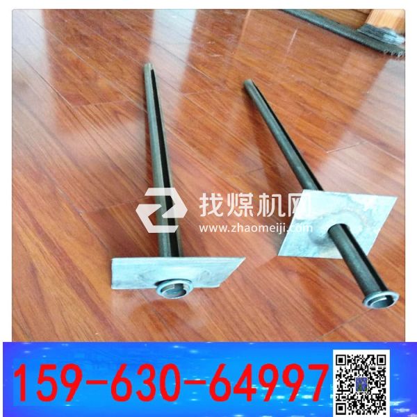 縫管開(kāi)縫型錨桿  MF41mmx2500mm 管縫錨桿