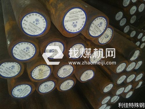 SAE8640H(AISI8640H)是什么材料？