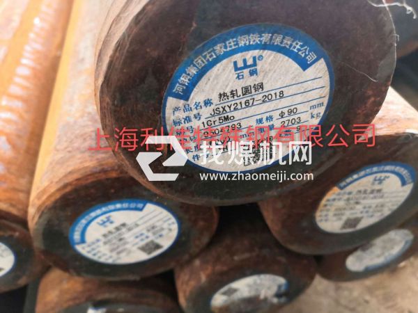SNCM630/SNCM5圓鋼多少錢(qián)每噸