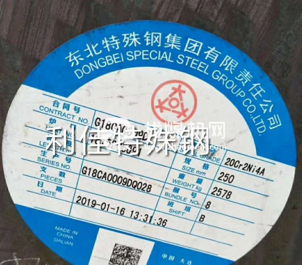 56SC7圓鋼56SC7圓棒盤(pán)條多少錢