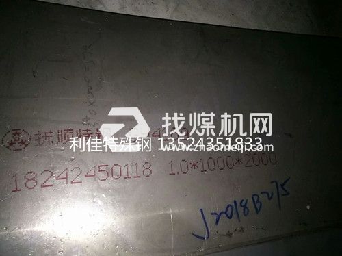 Waspaloy化學成分Waspaloy對應國內(nèi)鋼號