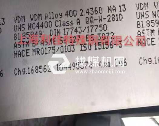 Inconel MA758合金應用領(lǐng)域材料特性