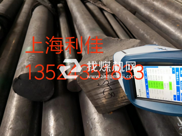 NS113（NS1103）不銹鋼板材哪家有賣(mài)