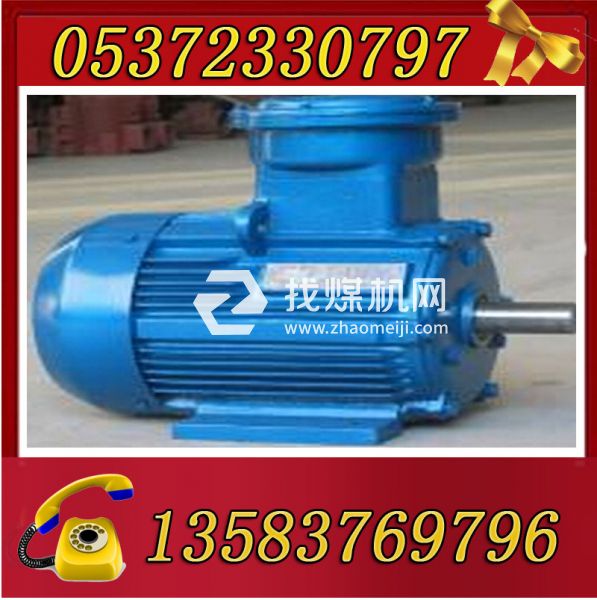 YBK3-180L-6-15KW防爆電機陜西煤礦供應