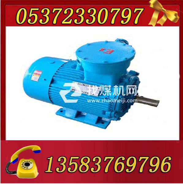 防爆電機現貨供應YBK3-180L-8-11KW三相異步電動機