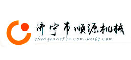 濟寧市順源機械設(shè)備有限公司礦山設(shè)備分公司