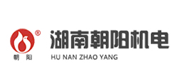 湖南朝陽(yáng)機(jī)電股份有限公司