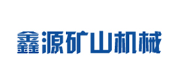 招遠市鑫源礦山機械有限公司