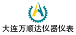 大連萬(wàn)順達(dá)儀器儀表有限公司