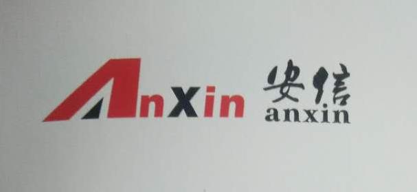 太原市安信礦山機電支護有限公司